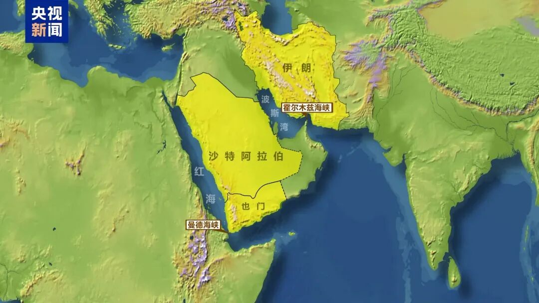 也门战事升级，又一战略海峡危险了