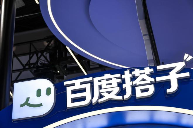 腾讯、飞书、百度搭子数据攀升……AI办公赛道竞争全面提速